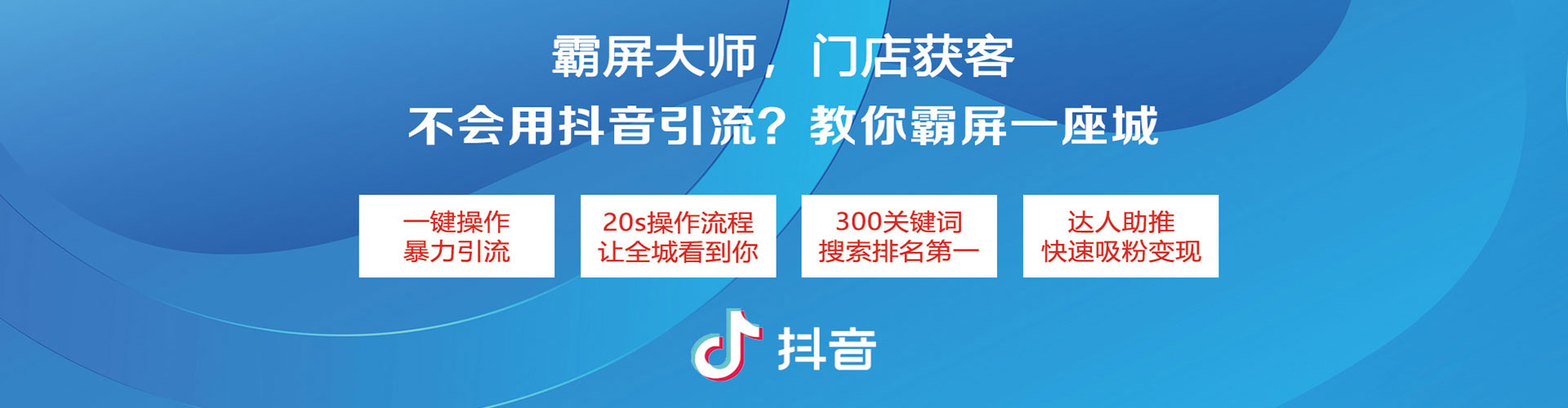 孝义小红书信息流