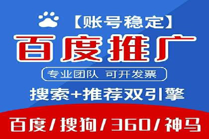 百度竞价广告如何实现高转化率？看这五个成功企业的案例