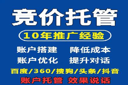 百度推广计费方式对比及成功企业案例