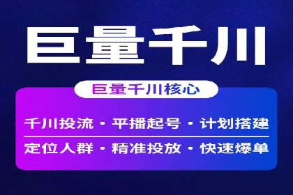 百度推广成本核算：案例分析及误区